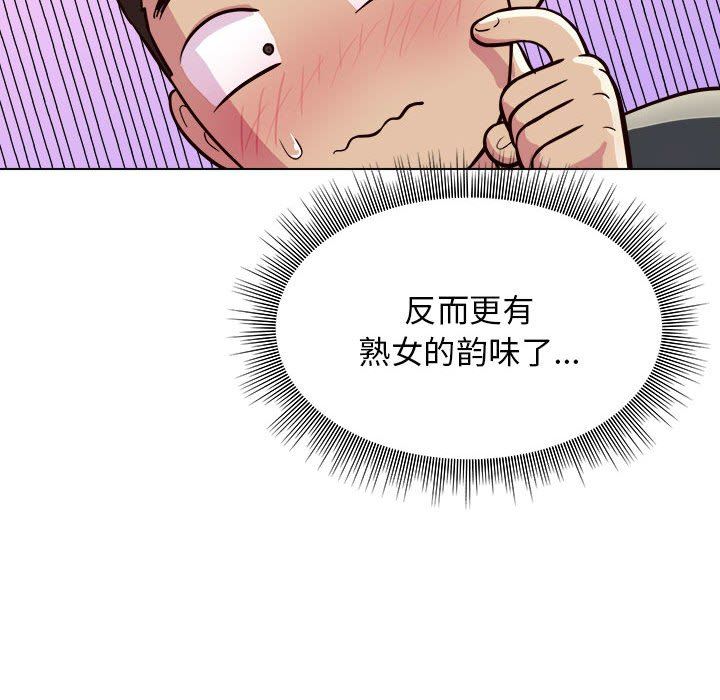 工作室男女第9話