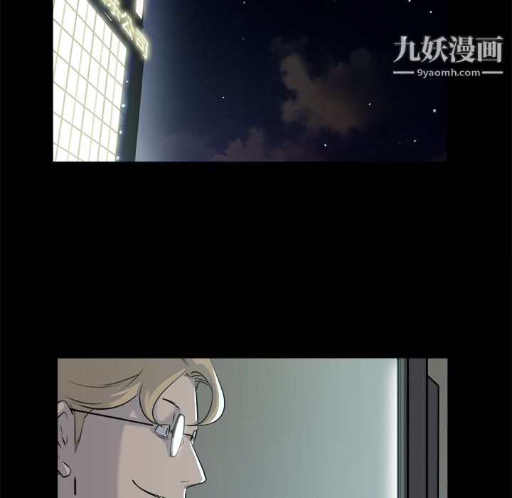 金钱游戏第22话