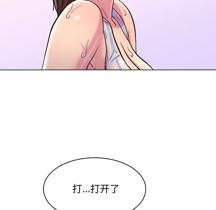 工作室男女第9话