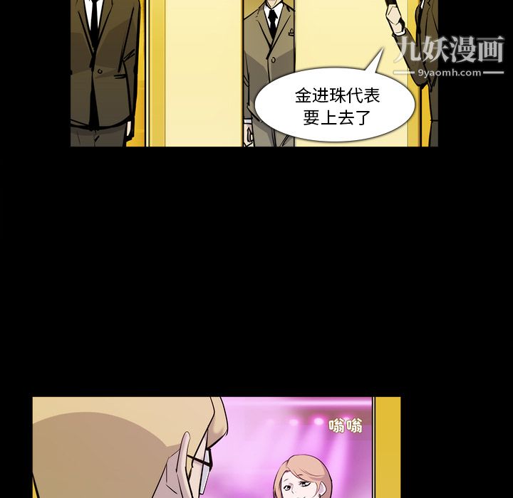 金錢遊戲第22話