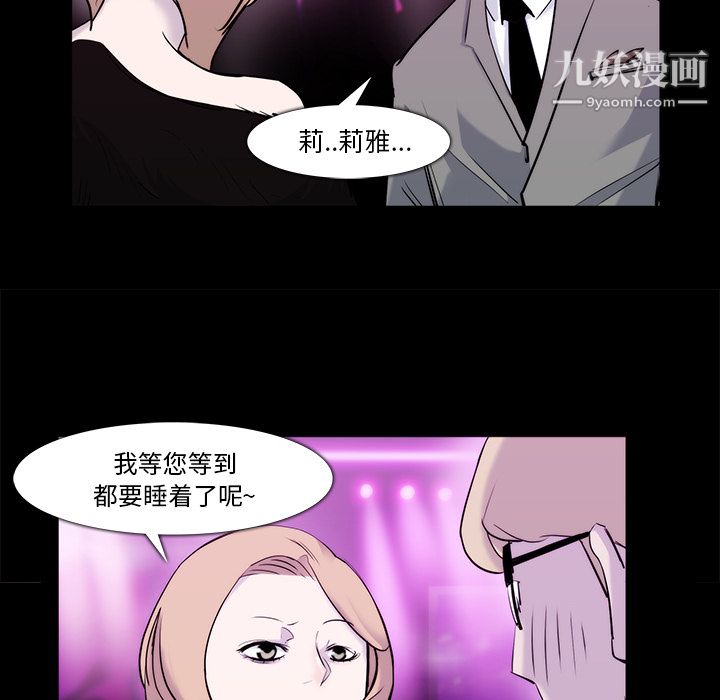 金钱游戏第22话