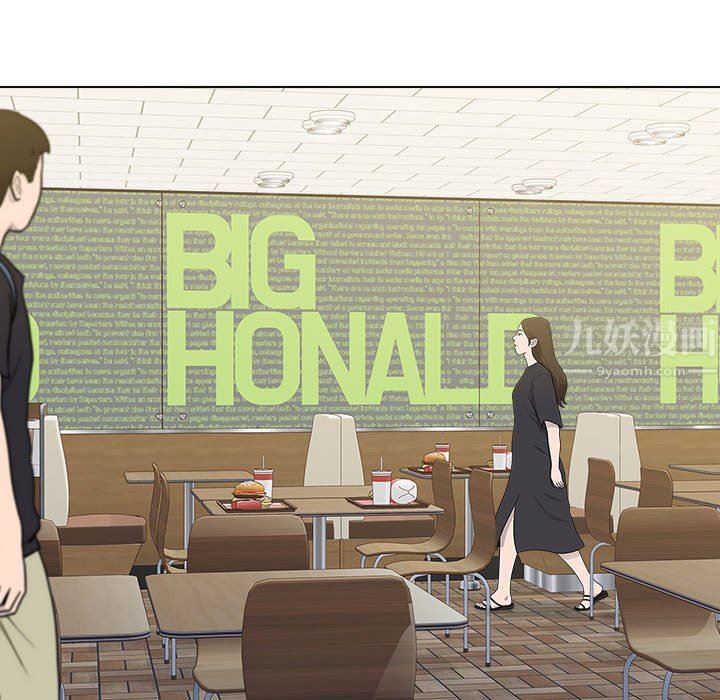 工作室男女第9話