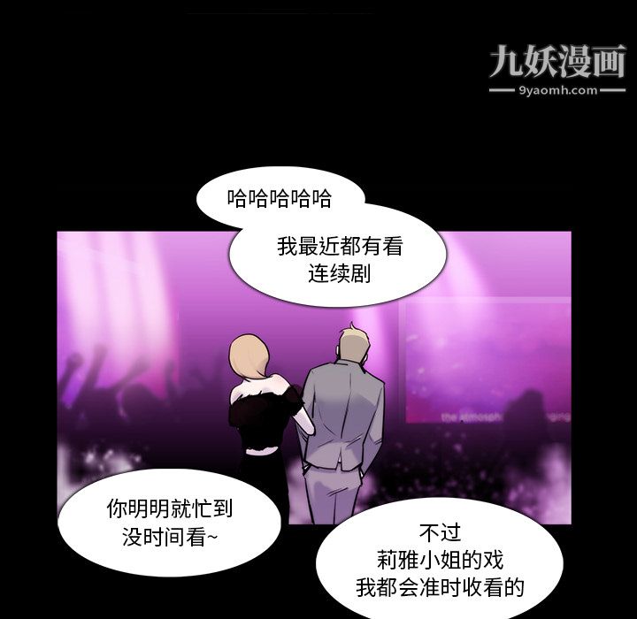 金钱游戏第22话