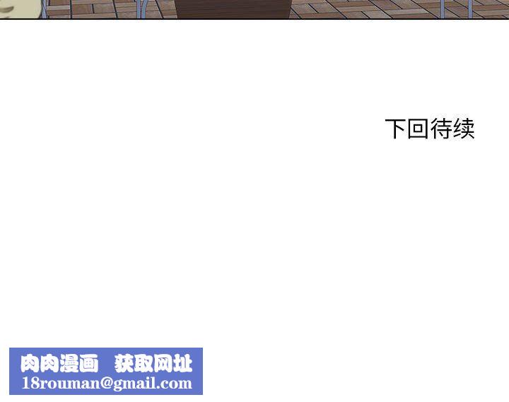 工作室男女第9話