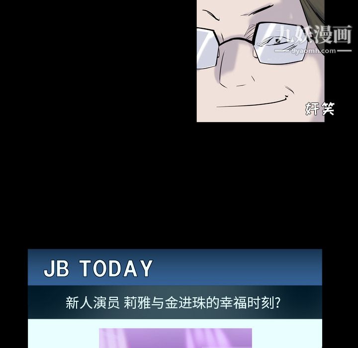 金钱游戏第22话