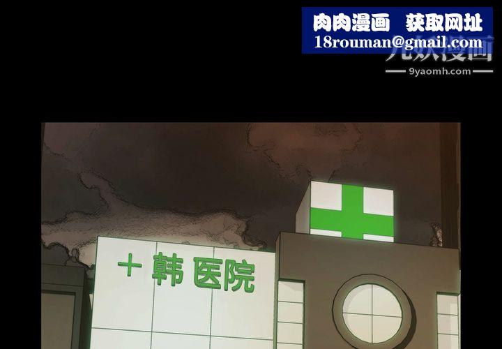 金錢遊戲第23話