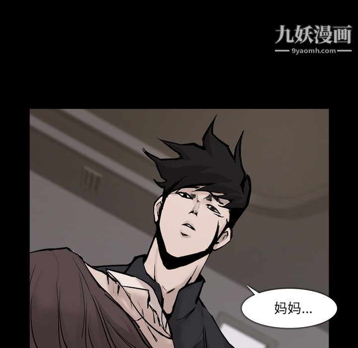 金錢遊戲第23話