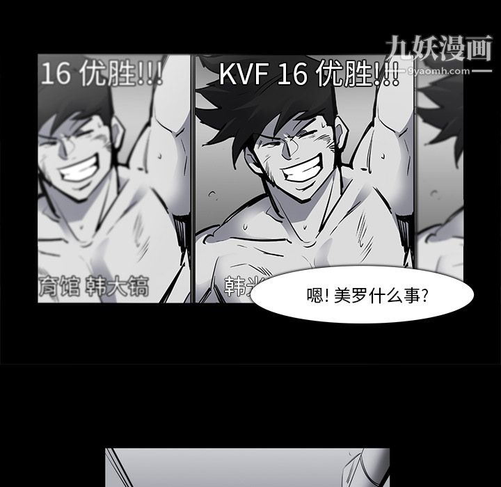 金钱游戏第23话