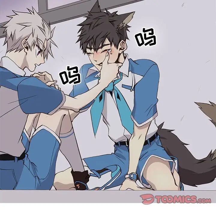 野性之城第69话