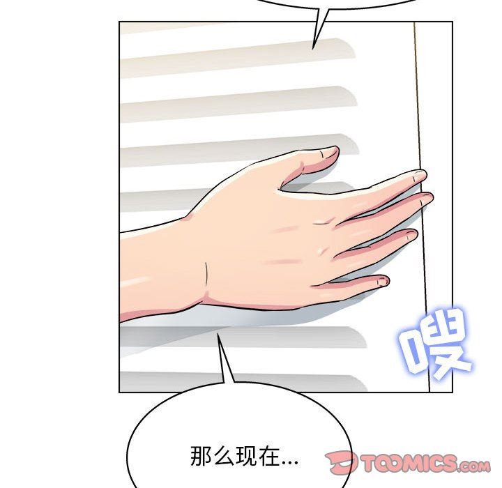 工作室男女第10话