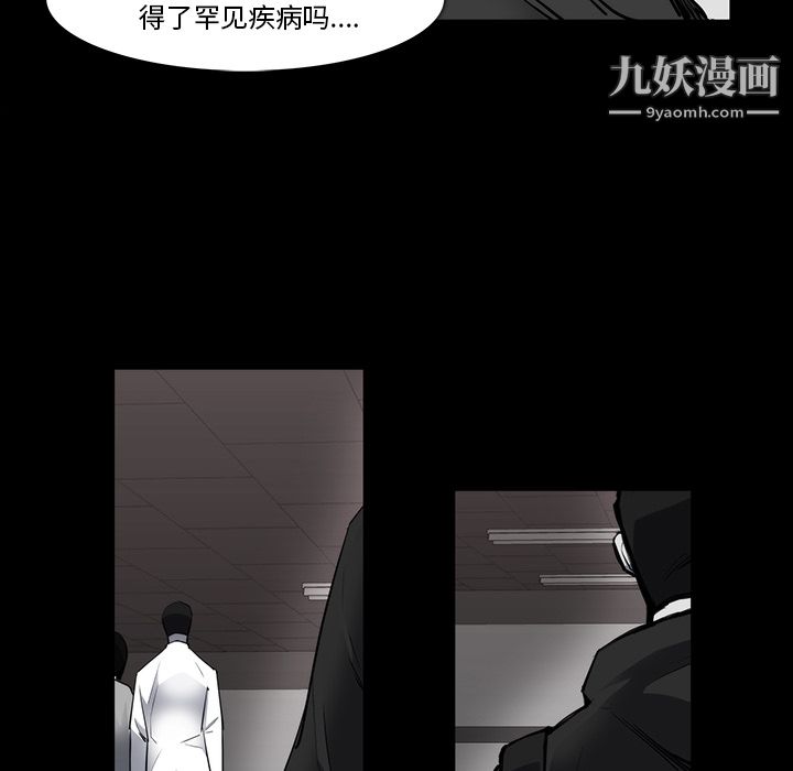 金钱游戏第23话