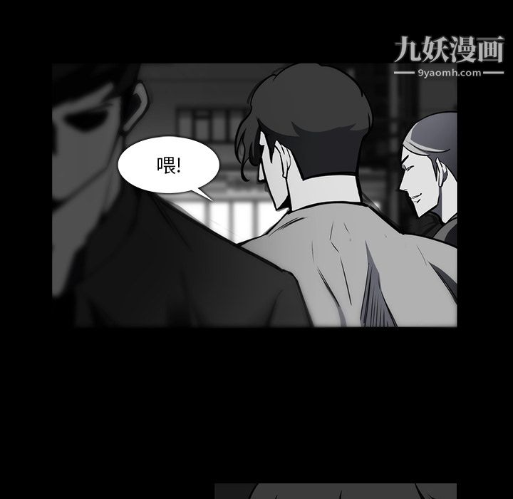 金钱游戏第23话