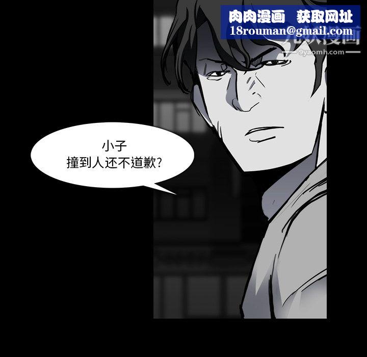 金钱游戏第23话