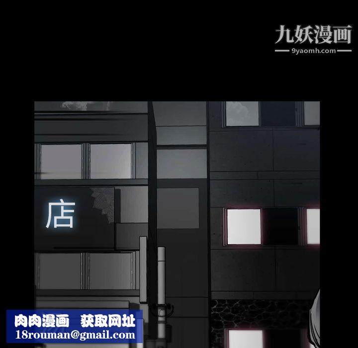 金钱游戏第23话