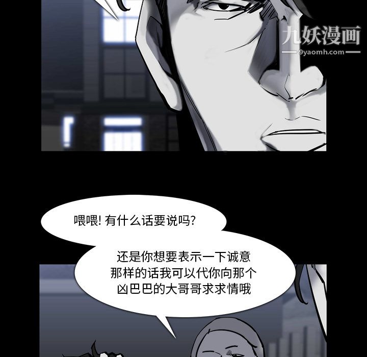 金錢遊戲第23話