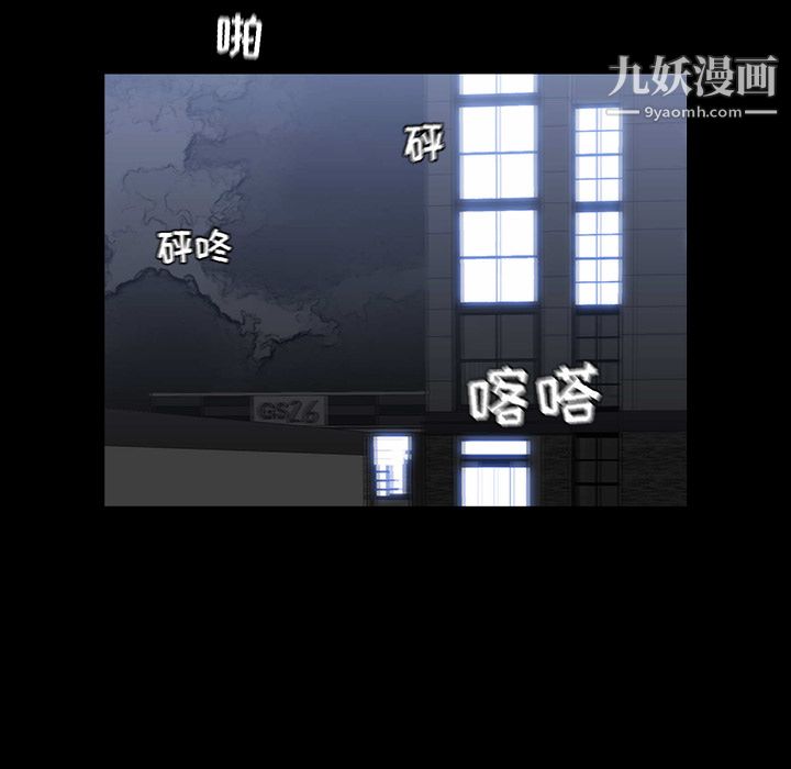 金錢遊戲第23話