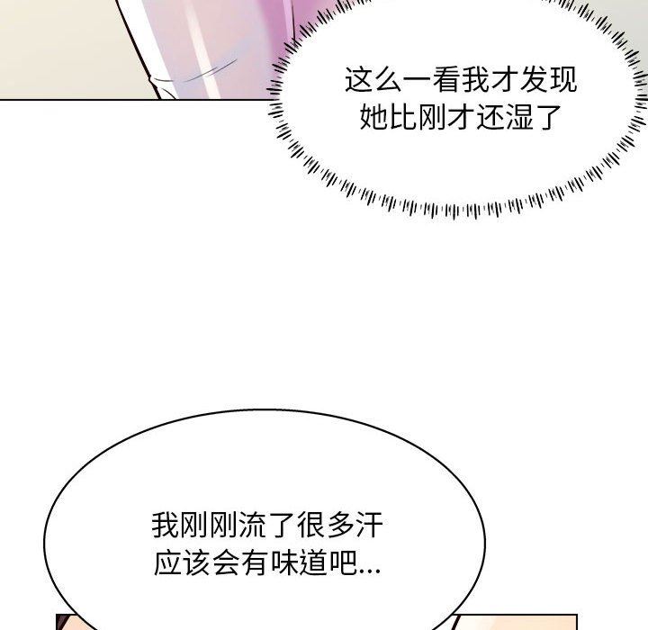 工作室男女第10话