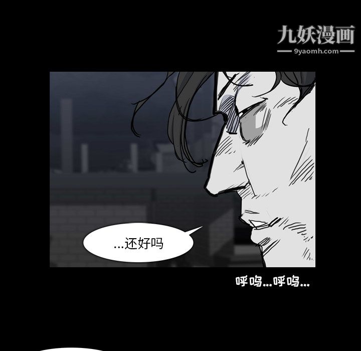 金錢遊戲第23話