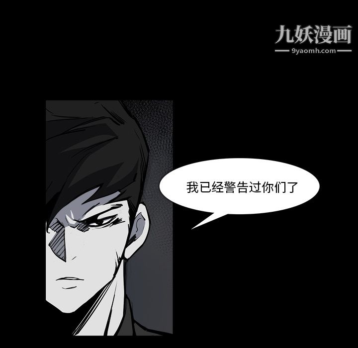 金錢遊戲第23話