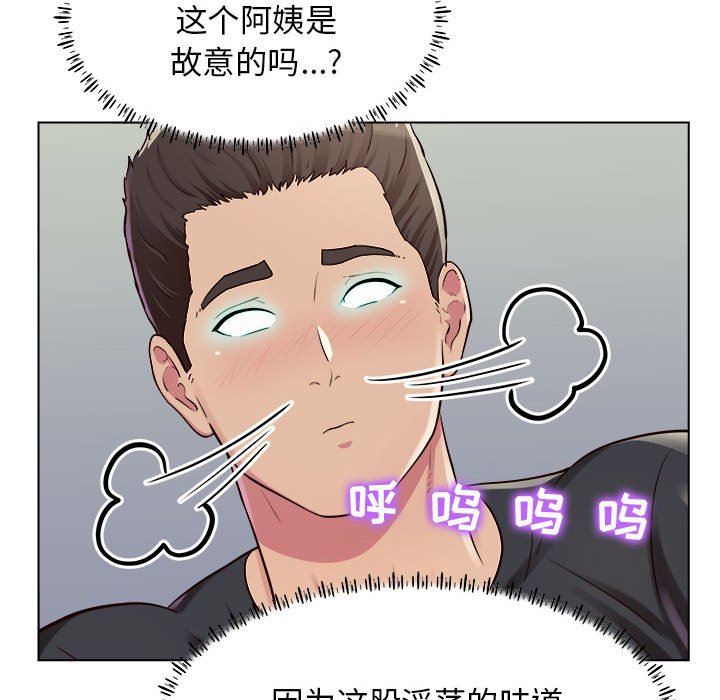 工作室男女第10话