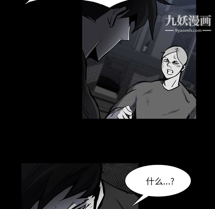 金錢遊戲第23話