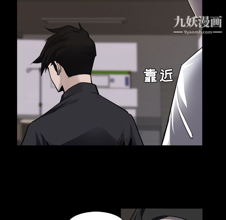 金钱游戏第23话