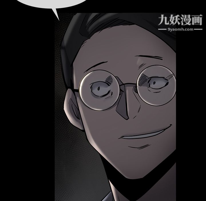 金钱游戏第23话