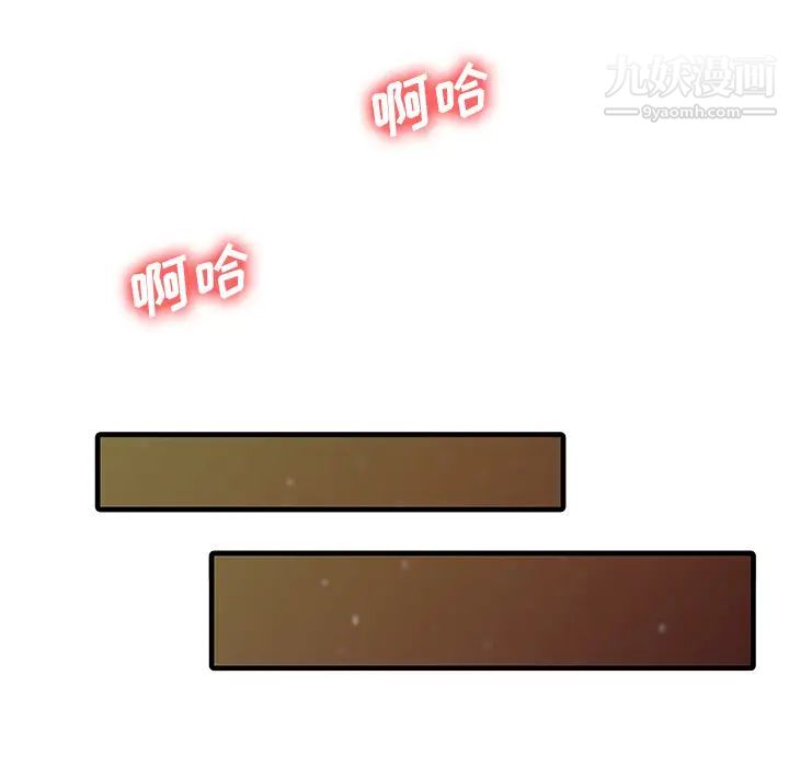 家有双妻第2话