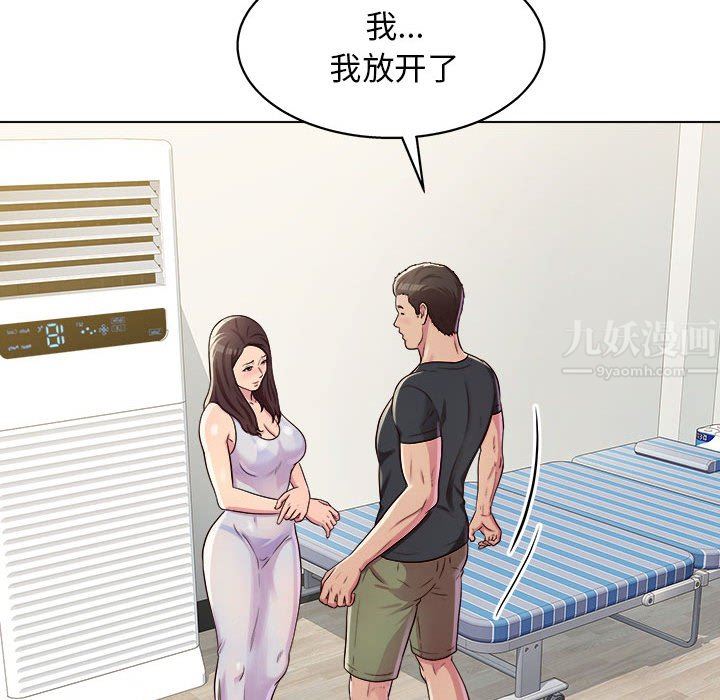 工作室男女第10话