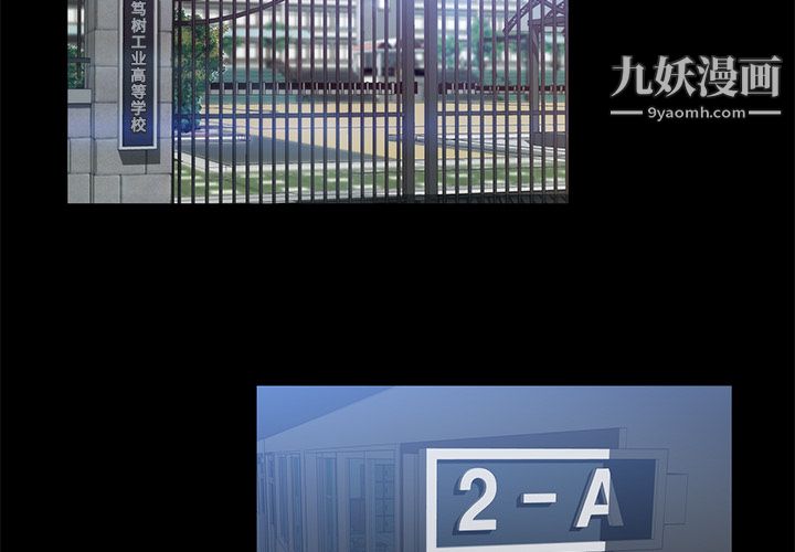 金钱游戏第24话