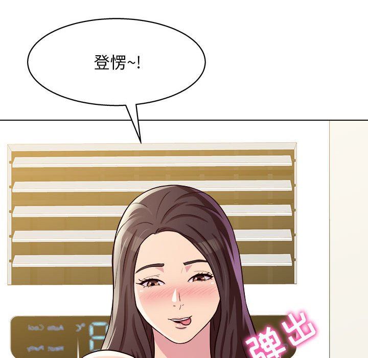 工作室男女第10話