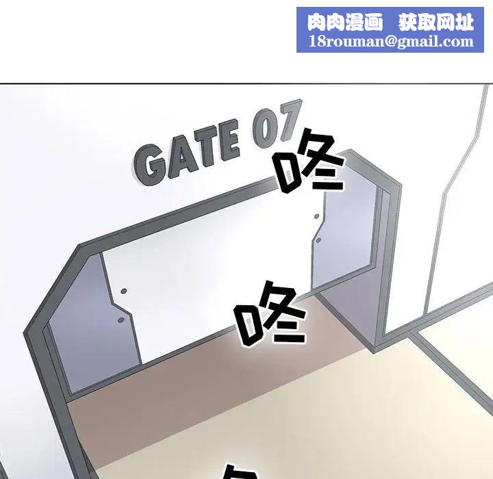 野性之城第70话