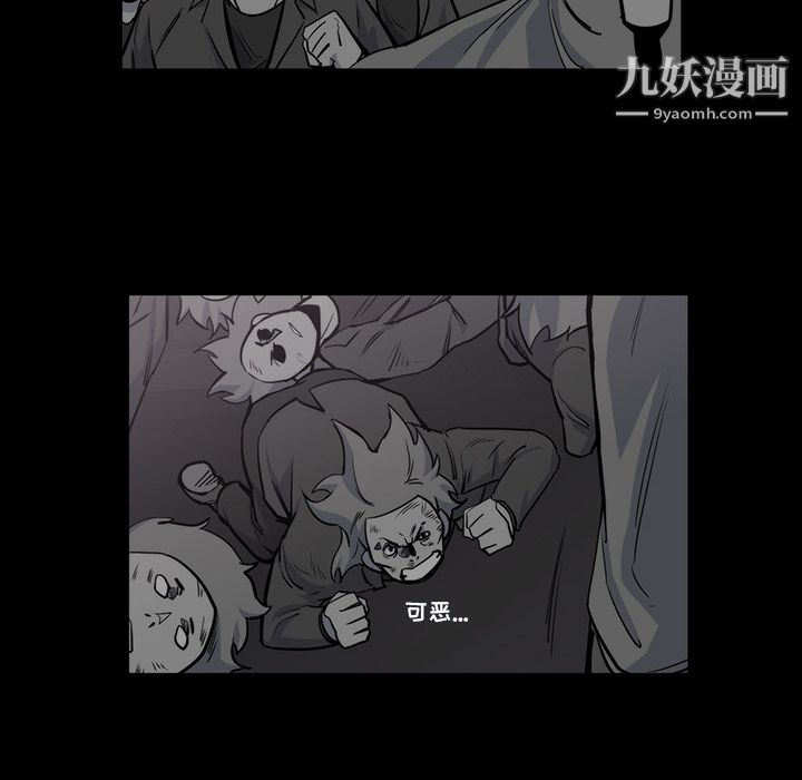 金钱游戏第24话