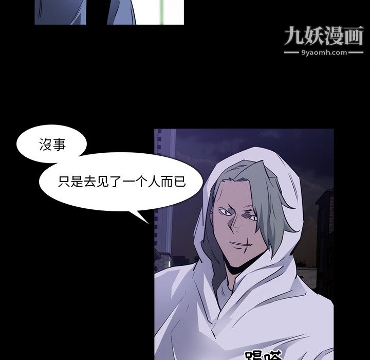 金钱游戏第24话