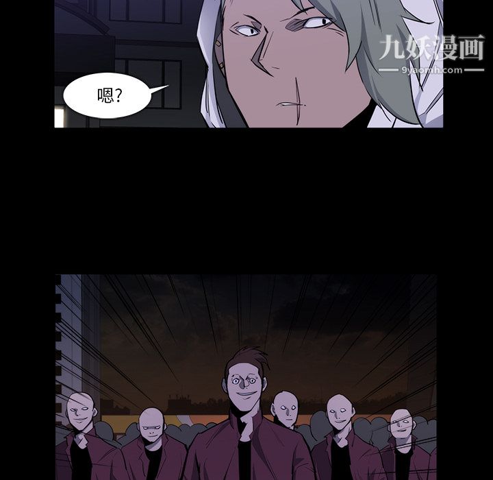 金錢遊戲第24話