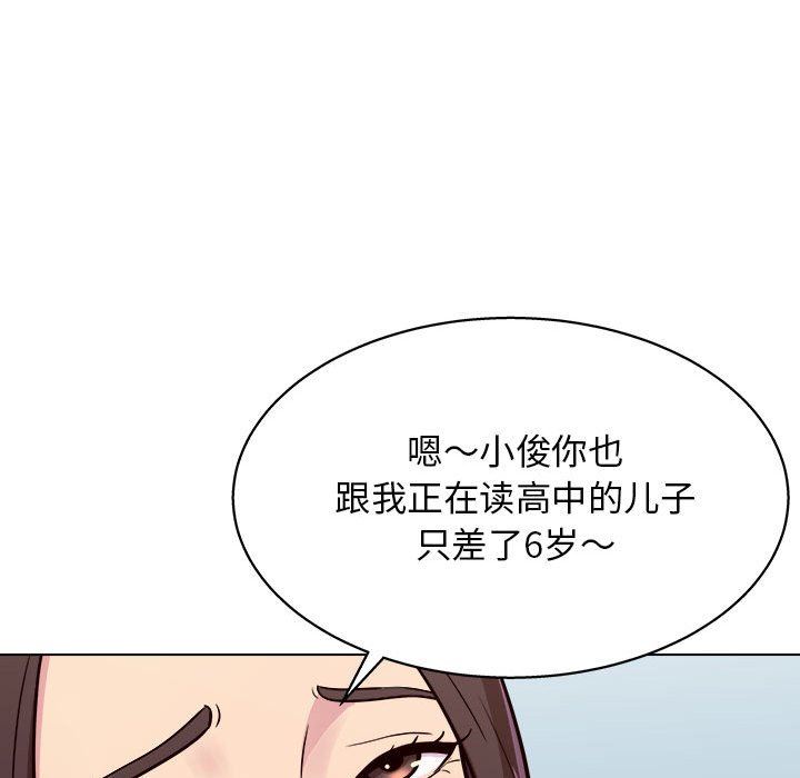 工作室男女第10话