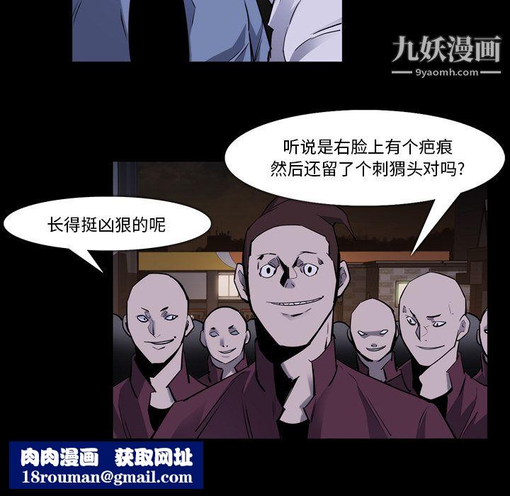 金钱游戏第24话