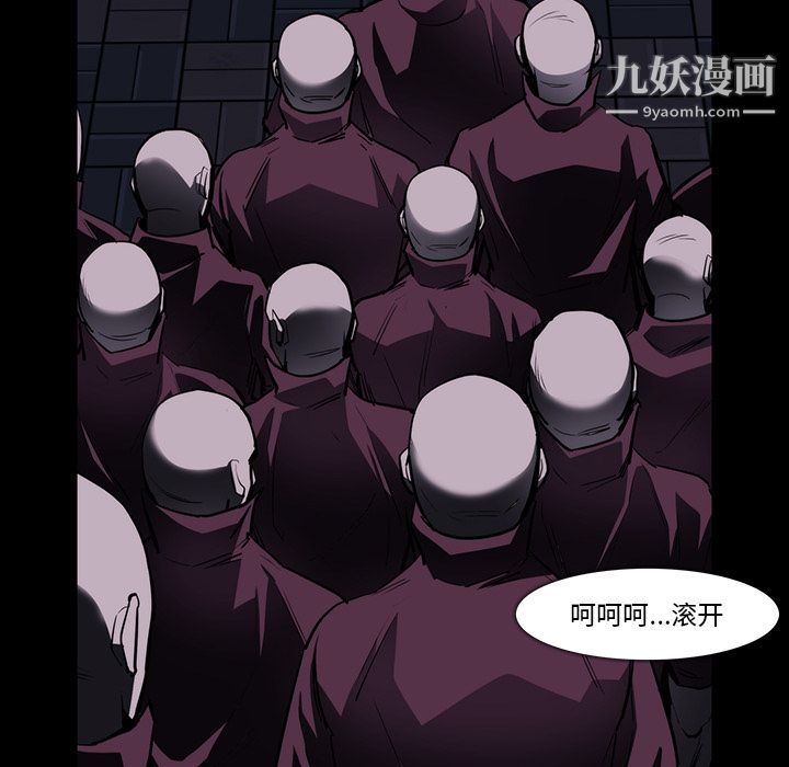 金錢遊戲第24話