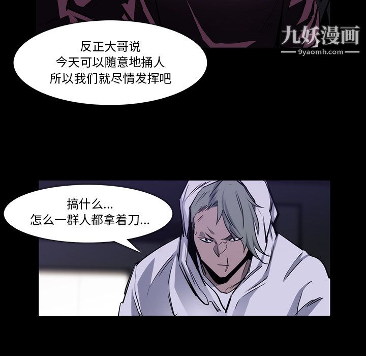 金钱游戏第24话