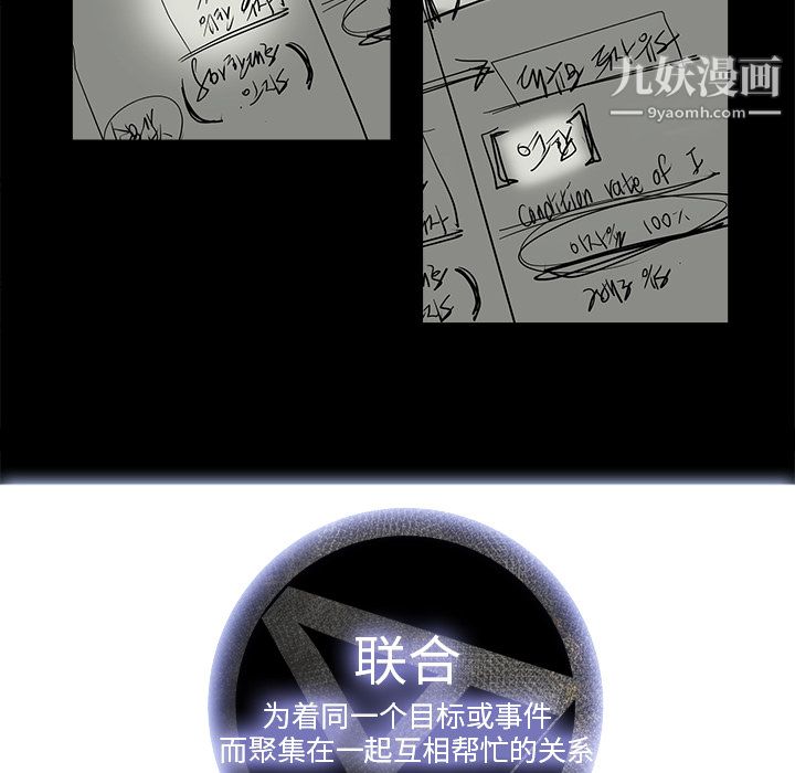 金錢遊戲第24話