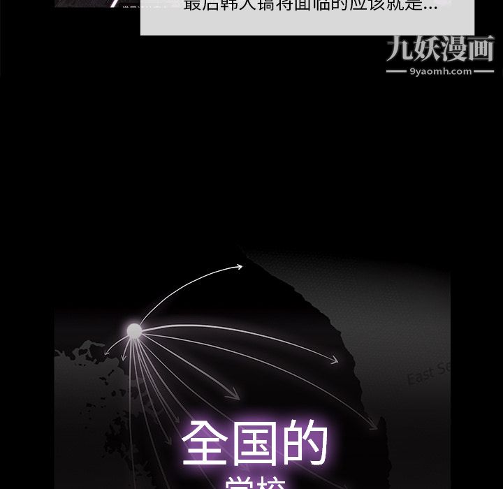 金錢遊戲第24話