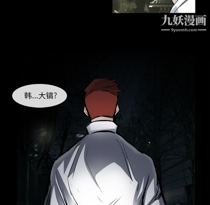 金錢遊戲第24話