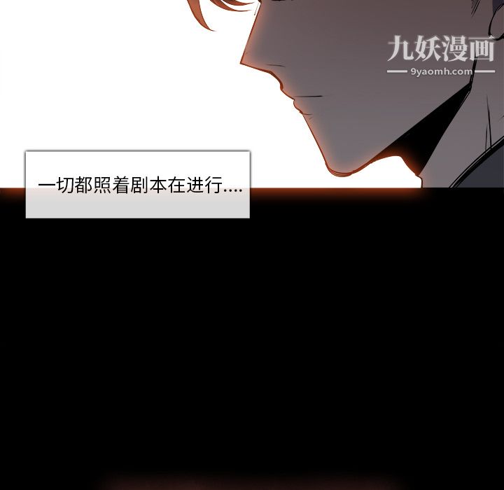 金錢遊戲第24話