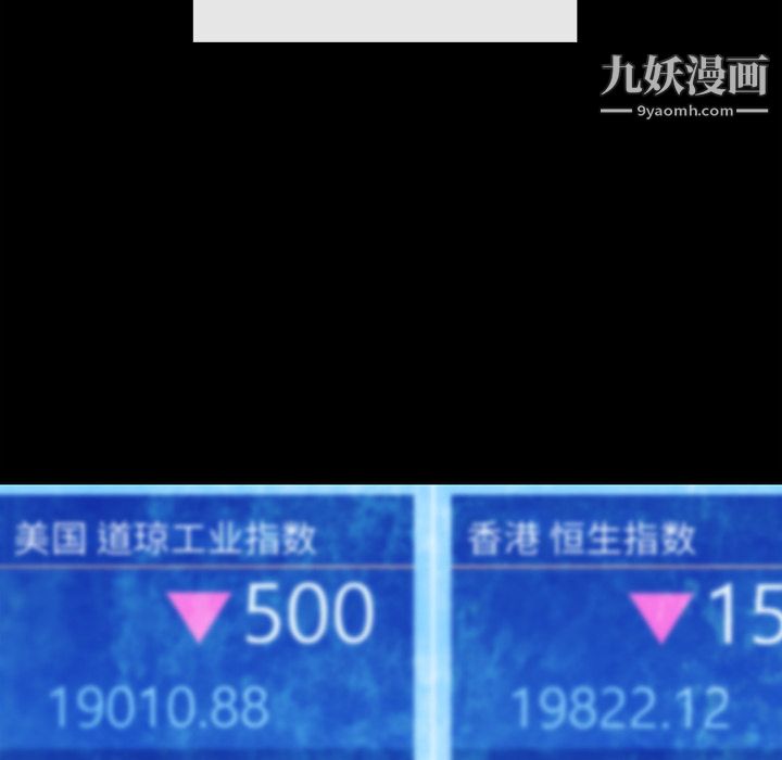 金钱游戏第25话