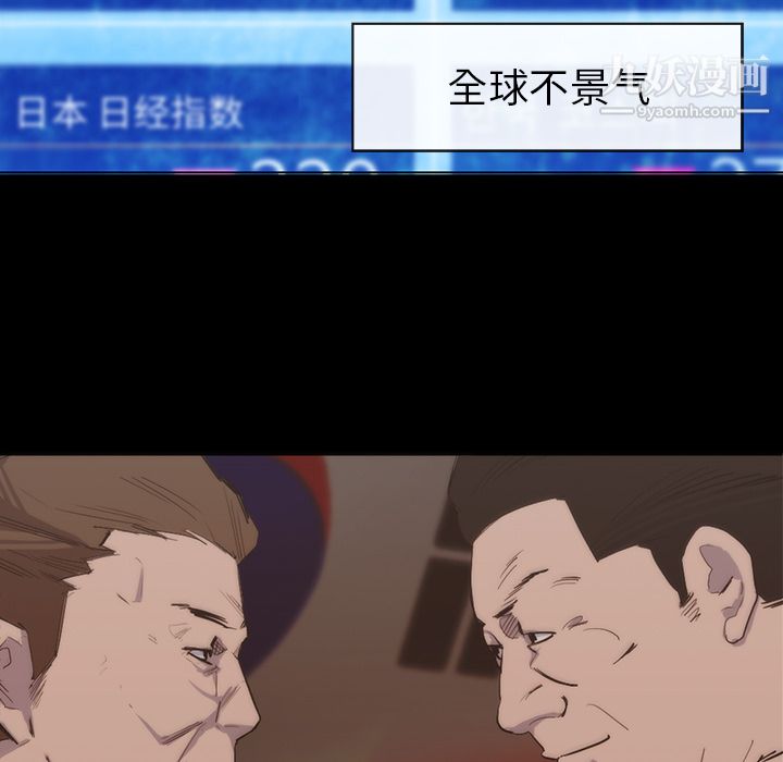 金钱游戏第25话