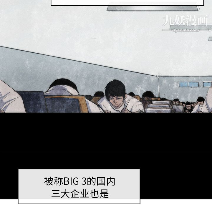 金錢遊戲第25話