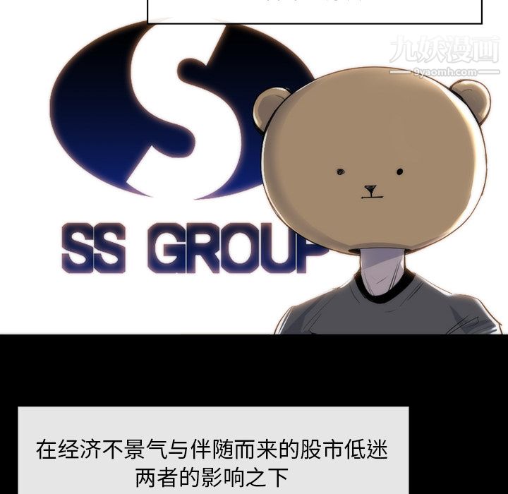 金钱游戏第25话