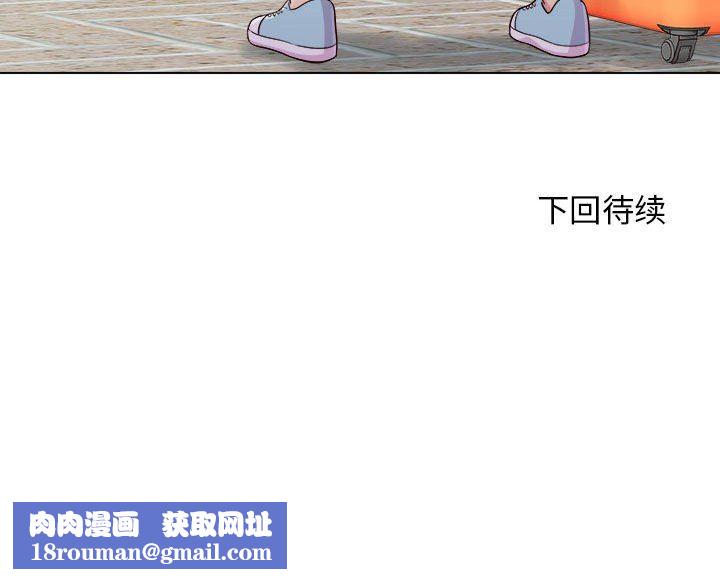 工作室男女第10话