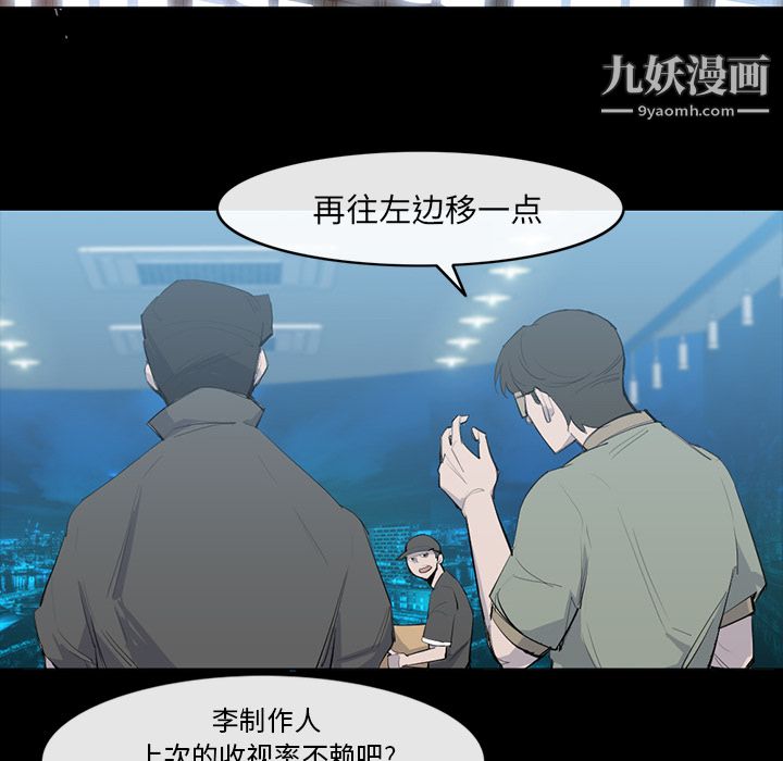 金钱游戏第25话