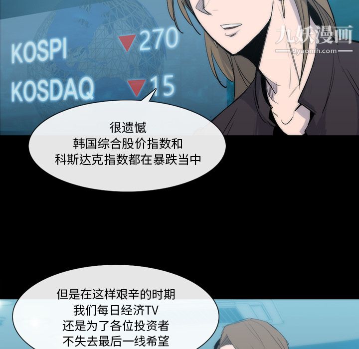 金錢遊戲第25話